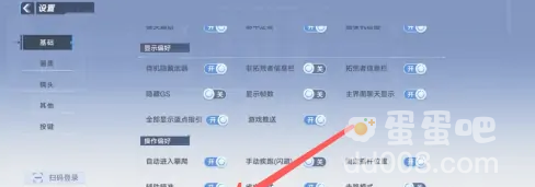 《幻塔》下蹲方法介绍