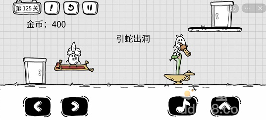 《茶叶蛋大冒险》第125关通关攻略
