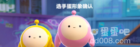 《蛋仔派对》性别更改方法介绍