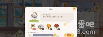 《奥比岛：梦想国度》好友亲密度提升攻略