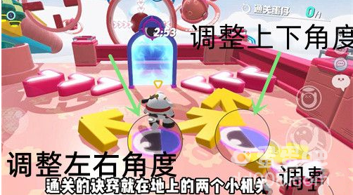 《蛋仔派对》让蛋仔飞一会儿玩法攻略
