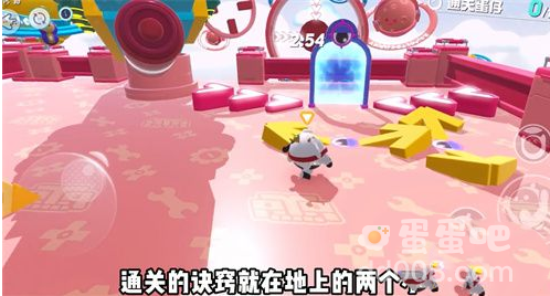 《蛋仔派对》让蛋仔飞一会儿玩法攻略