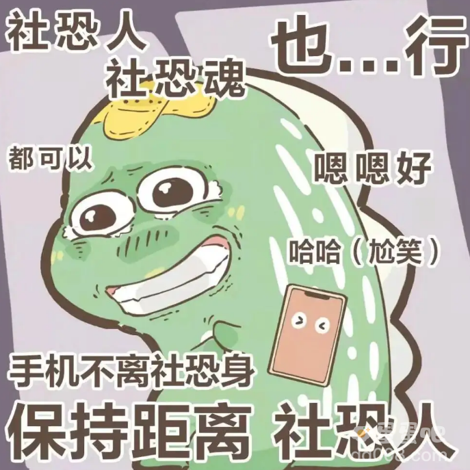社交小龙虾是什么梗