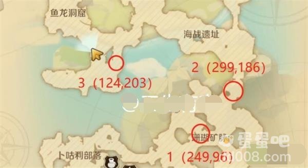 《龙之国物语》战船在天上任务攻略