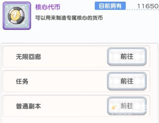 《冒险小分队》核心代币使用攻略