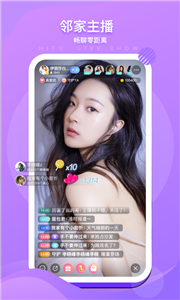 青柠视频直播免费观看
