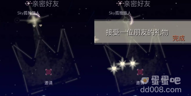 《光遇》2022年6月13日常任务完成攻略分享