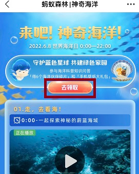 《支付宝》神奇海洋2022每日一题答案大全（持续更新）