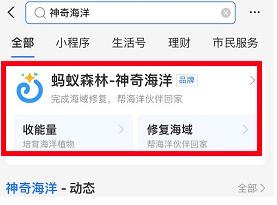 《支付宝》神奇海洋2022每日一题答案大全（持续更新）