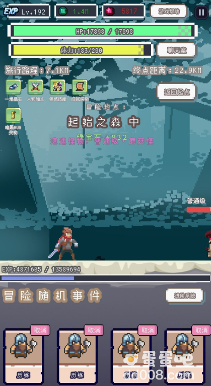 《目标是传说级冒险者》无限属性刷取方法介绍