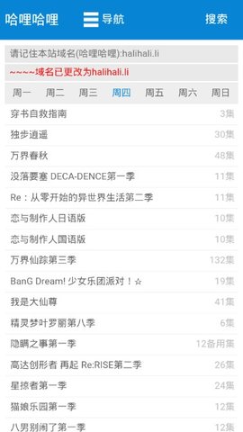 halihali温馨小站