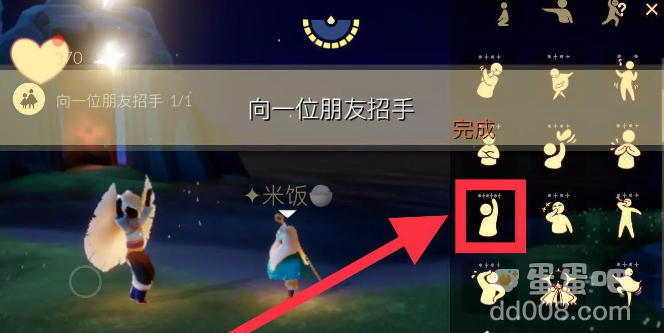 《光遇》2022年6月14日常任务完成攻略分享