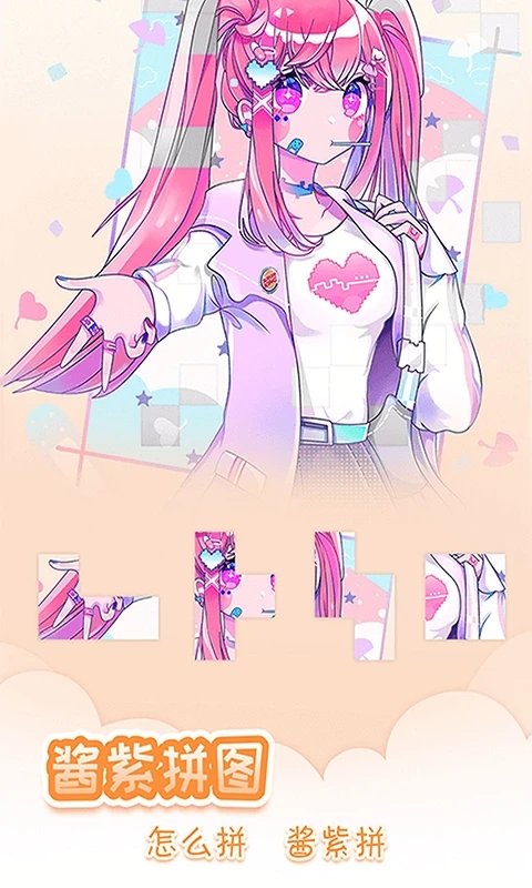 我眼神贼好