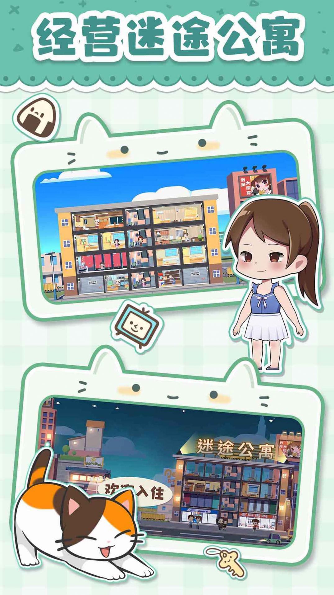 我是大房东无限元宝