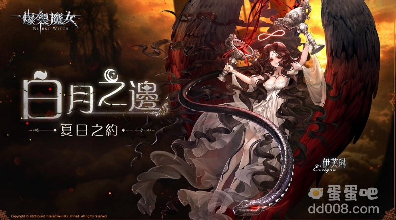 《爆裂魔女》圣器系统大更新，无限回廊步步逼近中！