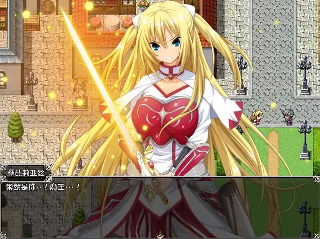 圣骑士露比莉亚丝汉化版