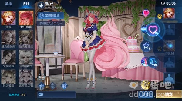 《王者荣耀》社交功能戳一戳使用方法介绍