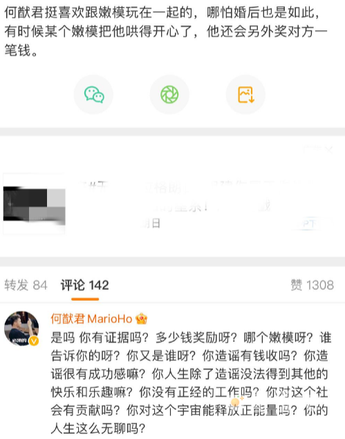 何猷君式发疯文学是什么梗