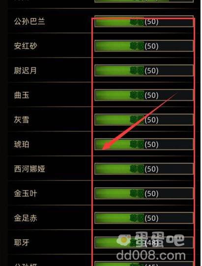 《部落与弯刀》队友招募攻略