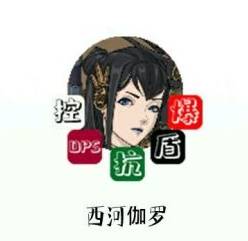 《部落与弯刀》招募英雄推荐攻略