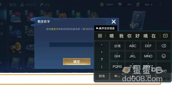 《王者荣耀》2022空白名字特殊符号复制代码大全