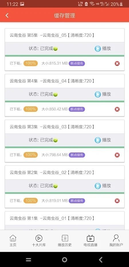 鲸鱼视频安装无限看