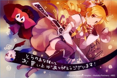 堕邪女神汉化版