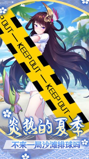 买下那个姑娘的整个夏天安卓汉化