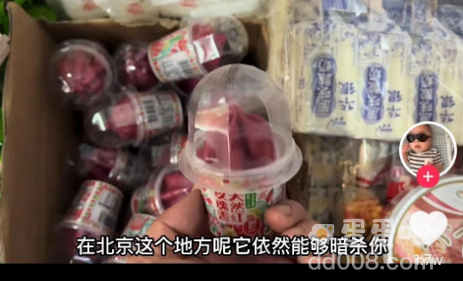 雪糕侠是什么梗