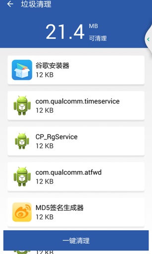 猫王加速器无限时长
