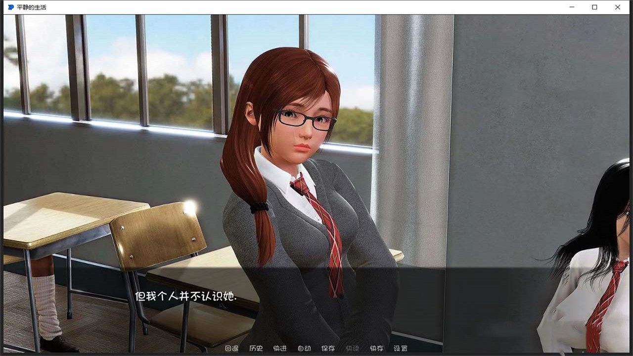 平静的生活汉化版v1.0安卓版