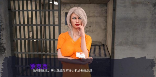 恶女管教所v0.9