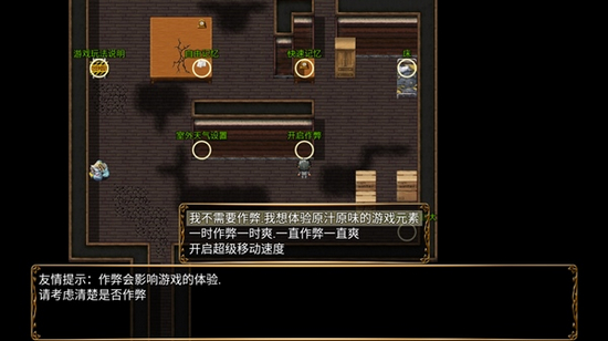 侵染命运轮回中文版
