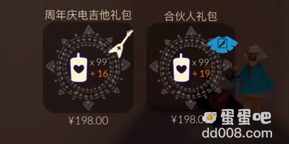 《光遇》周年庆2022兑换图一览