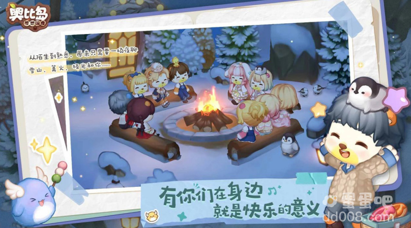 《奥比岛：梦想国度》手游宣布 7 月 12 日正式上线，重温经典儿童网页游戏