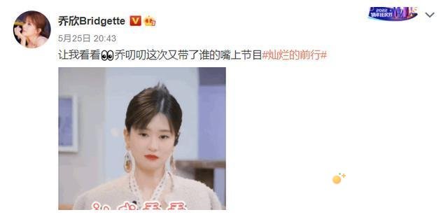 互联网嘴替是什么梗