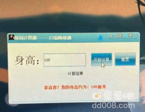 软件的神是什么梗
