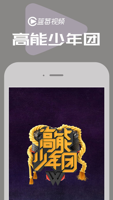 藍莓視頻