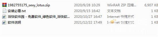 《部落与弯刀》清凉mod用法介绍