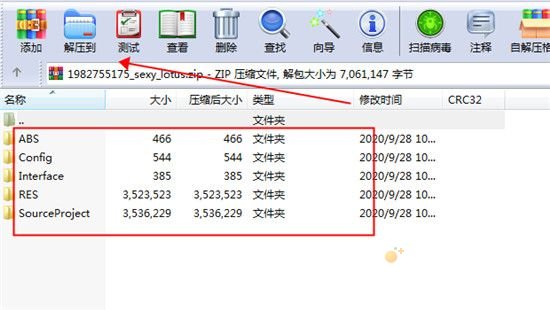 《部落与弯刀》清凉mod用法介绍