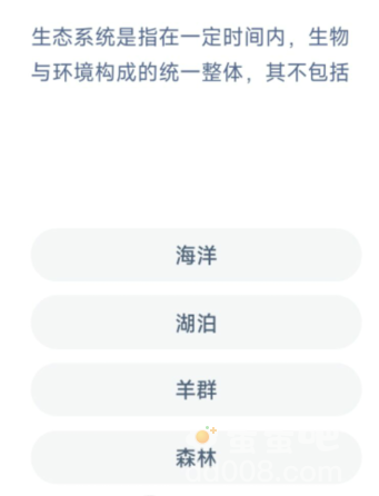 《支付宝》神奇海洋2022年6月23日每日一题答案