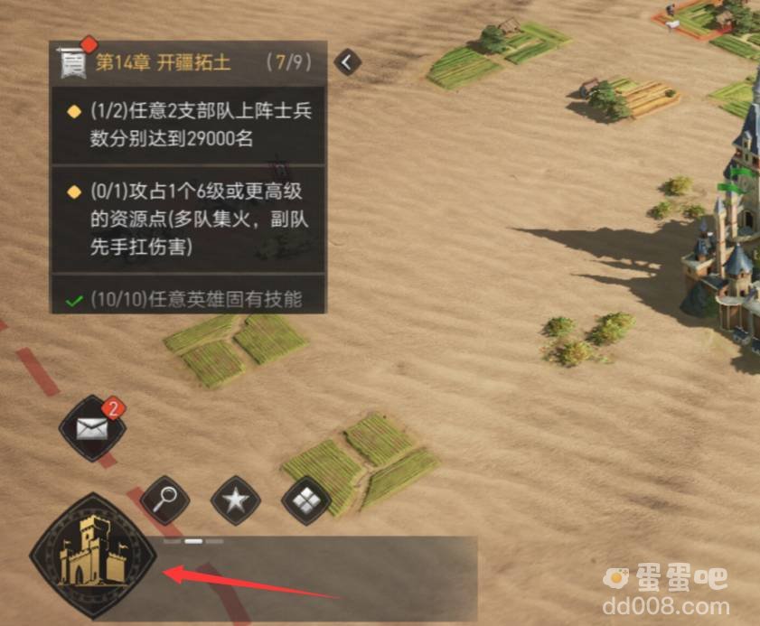 《重返帝国》特色兵种解锁方法介绍