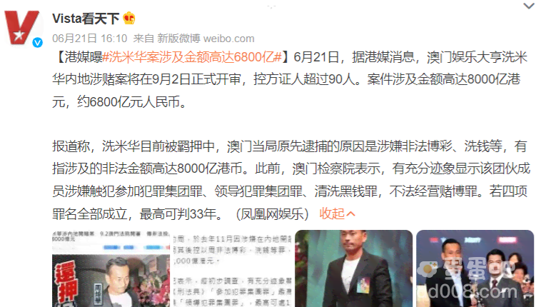一洗是什么梗