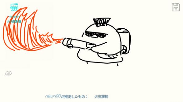 draw and guess联机版