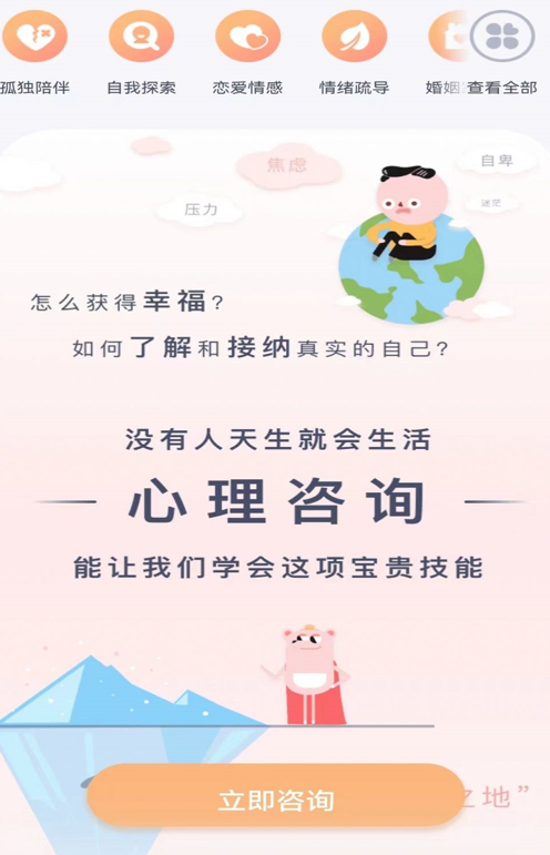 聊会小天