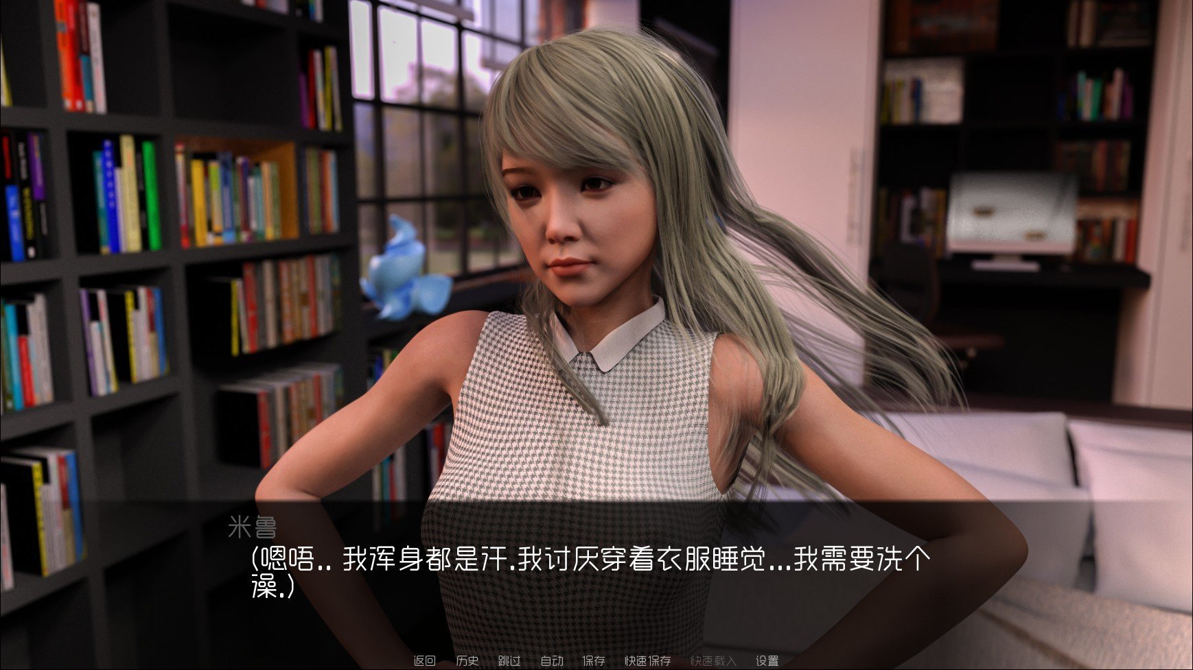 mycuteroommate汉化1.4