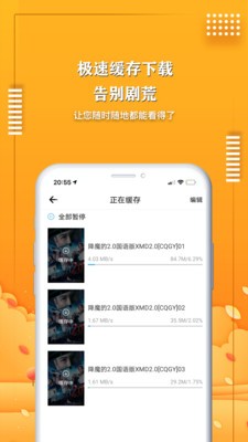 52影院手机版
