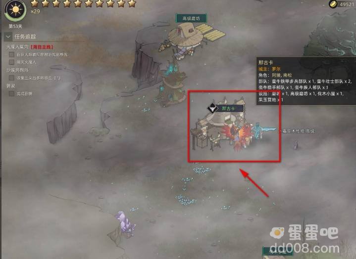 《部落与弯刀》阿绫归队方法介绍
