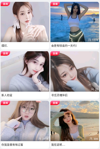 微微草視頻tv