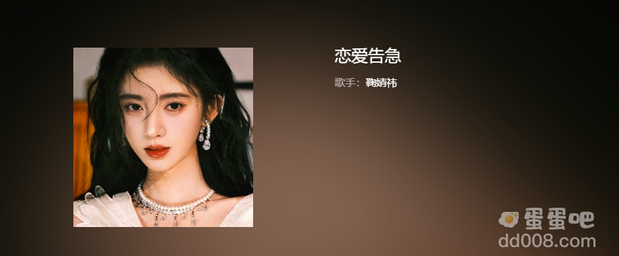 像落叶汽笛声通知恋爱告急是什么歌
